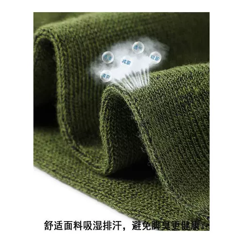 10 пар военных зеленых носков, хлопчатобумажных носков средней трубы, утолщенные мужские длинные трубки, большие размеры, строительная площадка среднего и пожилых людей, дешевые уличные носки киосков