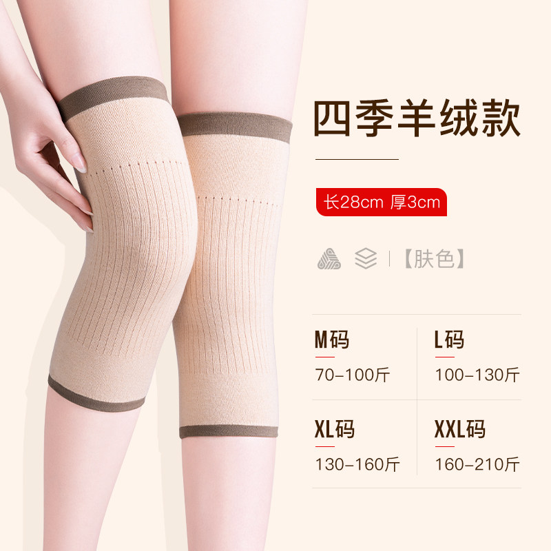 겨울철 차가운 다리 남성과 여성의 관절을 따뜻하게 유지하는 캐시미어 무릎 덮개 노인을 위해 두꺼워 추위와 바람을 방지