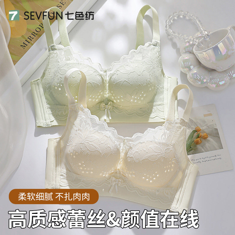 七色纺薄款蕾丝大胸显小文胸图片