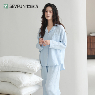 可外穿家居 薄款 七色纺婴儿棉双层纱布纯棉睡衣女春秋长袖 2025新款