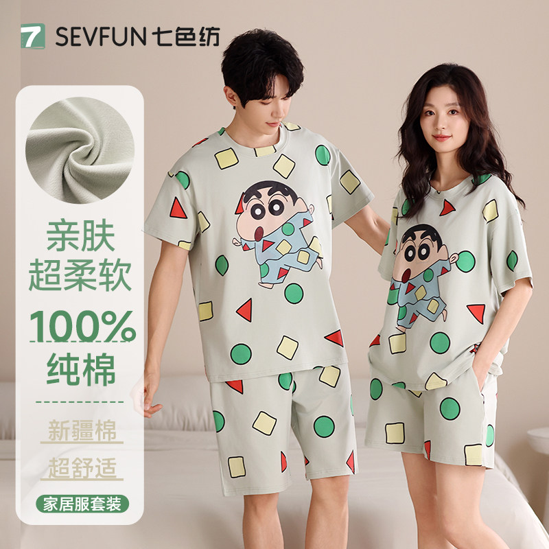 夏季薄款纯棉短袖短裤情侣家居服图片