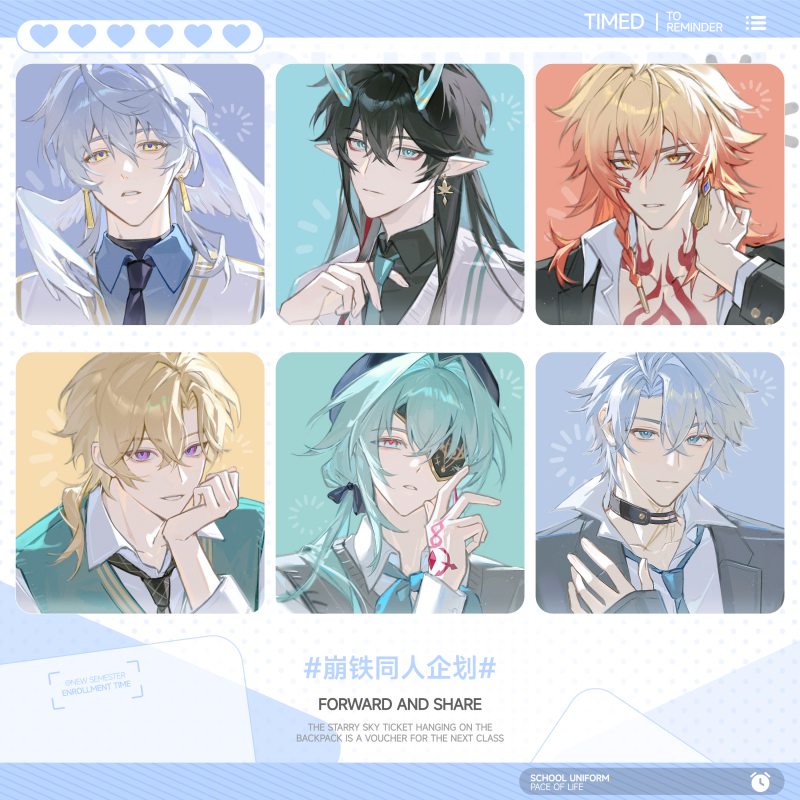 【粗眉毛】崩坏星穹铁道 常服 白厄 万敌 那刻夏徽章吧唧同人周边