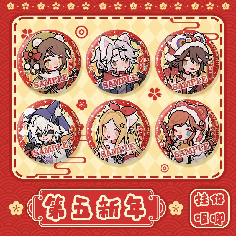 【粗眉毛】第五人格 春节 新年 园丁徽章吧唧拍立得同人原创周边