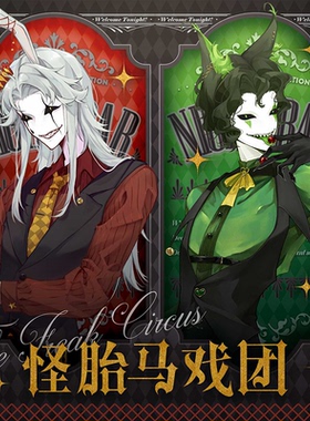 酒保怪诞怪胎马戏团pierrot双闪harlequin徽章吧唧周边