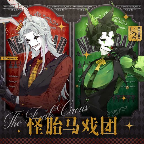 酒保怪诞怪胎马戏团pierrot双闪harlequin徽章吧唧周边
