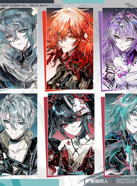 【粗眉毛】崩坏星穹铁道 白厄 万敌 那刻夏 火徽章吧唧同人周边