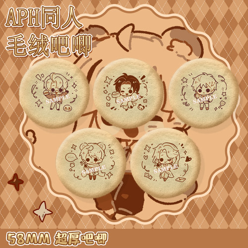 【粗眉毛】APH黑塔利亚 王耀 亚瑟 阿尔 露西亚 徽章毛绒吧唧周边