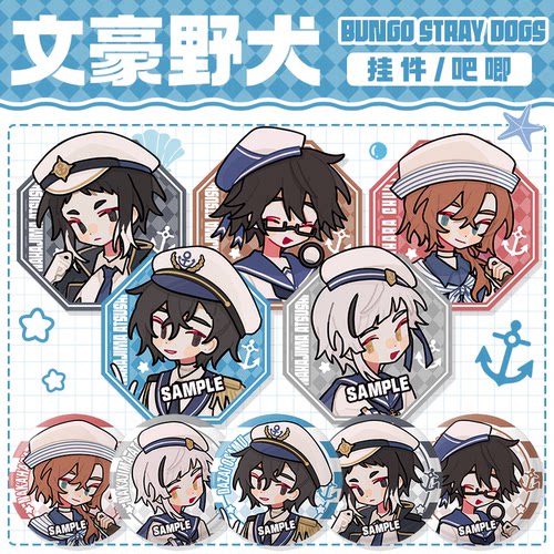 粗眉毛中国文豪野犬徽章可爱徽章