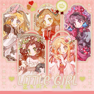 【粗眉毛】第五人格 小女孩 徽章吧唧拍立得挂件立牌同人原创周边