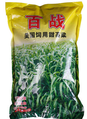 百萌百战饲用甜高粱牛草种子 牧草种子羊草种子适合青贮高产草籽
