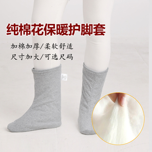 保暖脚套中医推荐 中老年养生排寒湿手工纯棉花袜孕产妇月子睡眠袜