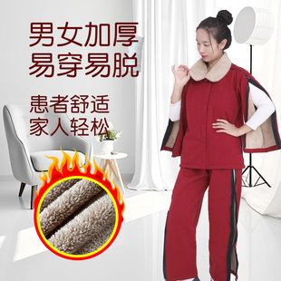 加绒冬骨折专用护理服卧床病人男女瘫痪透析老人方便穿脱棉衣棉裤