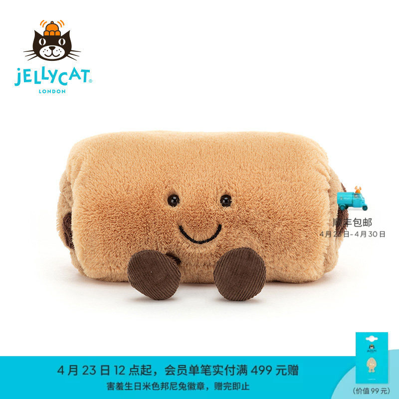 英国Jellycat趣味法式巧克力面包毛绒玩具安抚玩偶公仔生日礼物