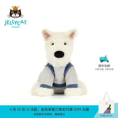 英国Jellycat门罗苏格兰梗太空装西高地毛绒玩偶公仔玩具生日礼物