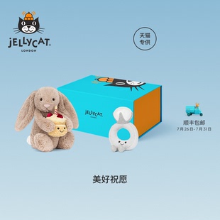 Jellycat美好祝愿礼盒毛绒玩具娃娃玩偶公仔情人节新婚礼物送礼