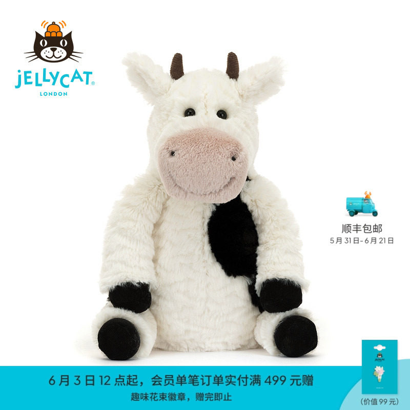 英国Jellycat莫利埃特牛毛绒玩具安抚玩偶儿童公仔娃娃生日礼物