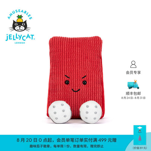 英国Jellycat趣味运动弗拉红牌毛绒玩偶公仔玩具礼物2026春夏新品