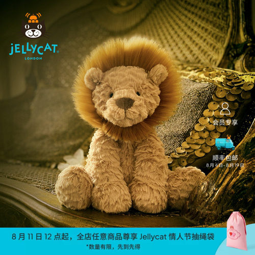 Jellycat波浪毛狮子毛绒玩具