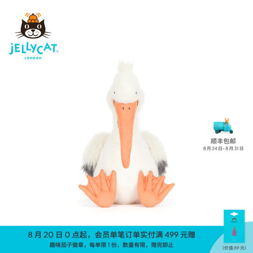 英国Jellycat柯沥鹈鹕毛绒玩偶玩具送礼2026夏季新品