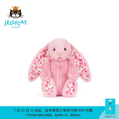 英国Jellycat致臻花布芙珞馨邦尼兔毛绒玩具玩偶礼物2026春夏新品