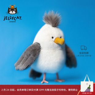 英国Jellycat奇珀海鸥毛绒玩具安抚玩偶儿童公仔娃娃陪伴生日礼物