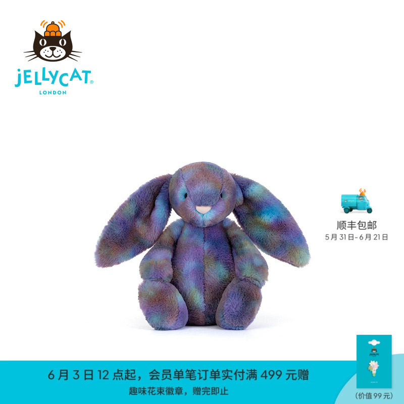 英国Jellycat致臻宙迪霍珀邦尼兔毛绒玩偶太空兔子公仔玩具礼物