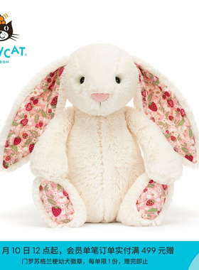 英国Jellycat花布邦尼兔毛绒玩具安抚小兔子玩偶公仔娃娃生日礼物