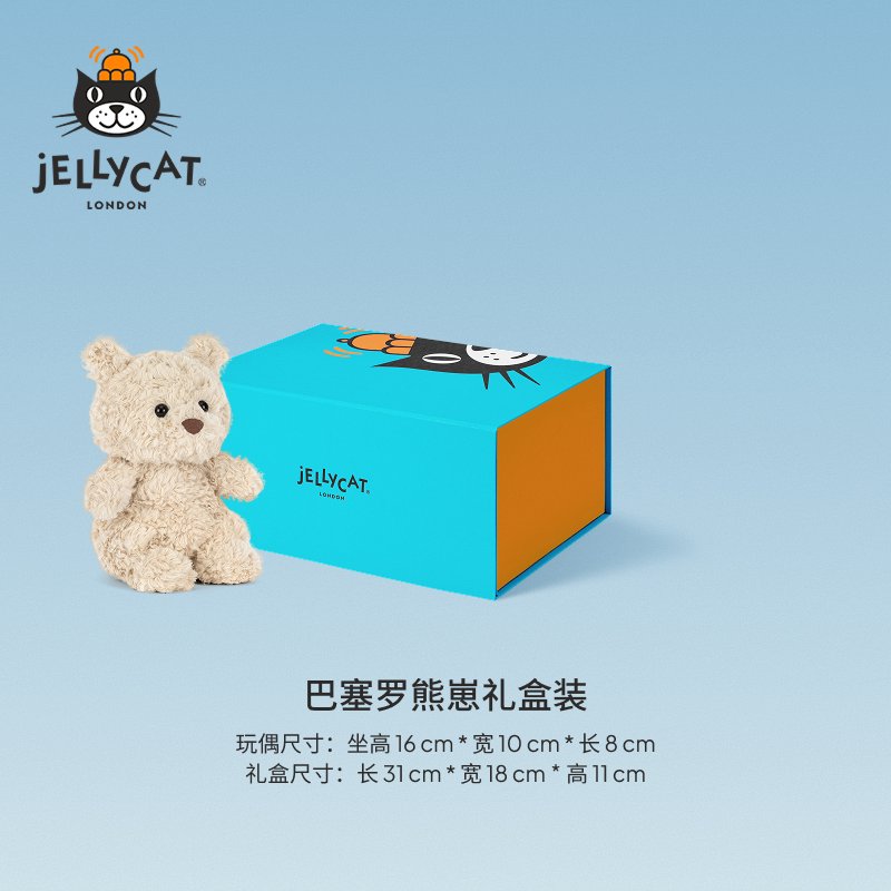 Jellycat温柔陪伴礼盒集合邦尼兔毛绒玩偶娃娃公仔生日新婚礼物图片
