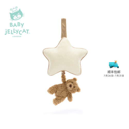 英国Jellycat巴塞罗熊音乐拉铃婴儿摇铃公仔宝宝挂件可爱安抚床铃