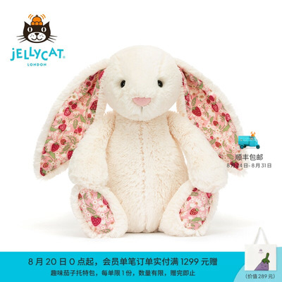 英国Jellycat花布邦尼兔(Medium)毛绒玩具小兔子玩偶公仔生日礼物