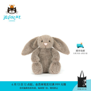 英国Jellycat芙绒浅褐色邦尼兔毛绒玩具娃娃玩偶礼物2026春夏新品