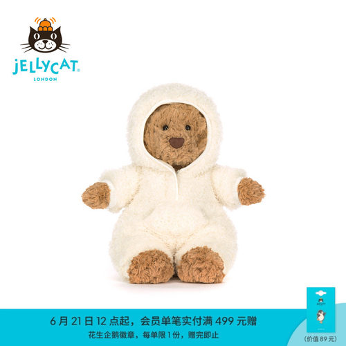 英国Jellycat巴塞罗熊连体装毛绒玩偶娃娃玩具礼物2026春夏新品