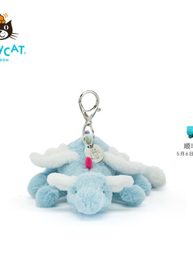 英国Jellycat天空龙包包挂饰毛绒挂件玩偶钥匙扣礼物2026春夏新品