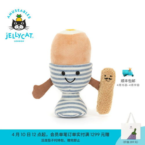 英国Jellycat趣味艾格瑟水煮蛋和长矛面包骑士毛绒玩具生日礼物