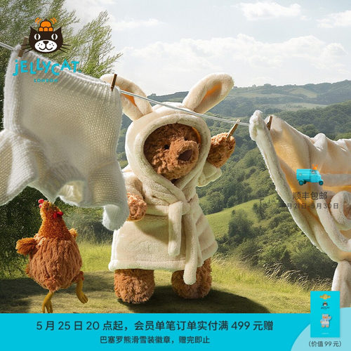 英国公仔毛绒玩具Jellycat