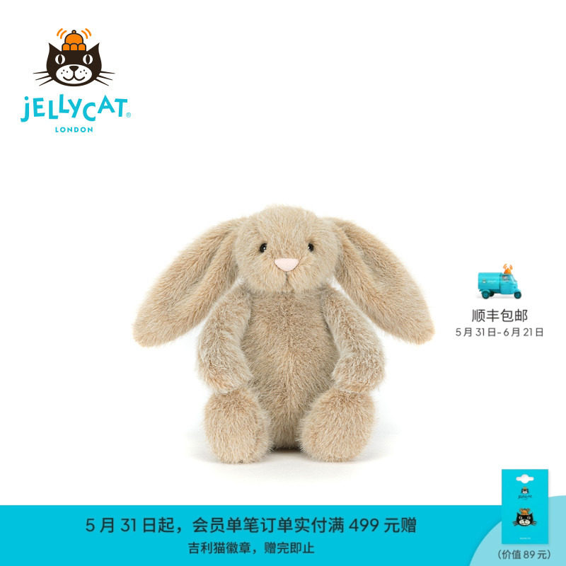 英国Jellycat芙绒燕麦色邦尼兔毛绒玩具娃娃安抚礼物2026春夏新品