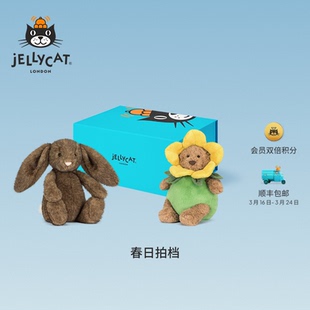 英国Jellycat春日拍档礼盒毛绒玩具公仔娃娃安抚玩偶生日礼物送礼