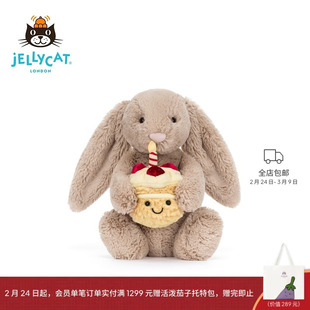 英国Jellycat害羞生日米色邦尼兔毛绒玩具小兔子玩偶公仔娃娃礼物