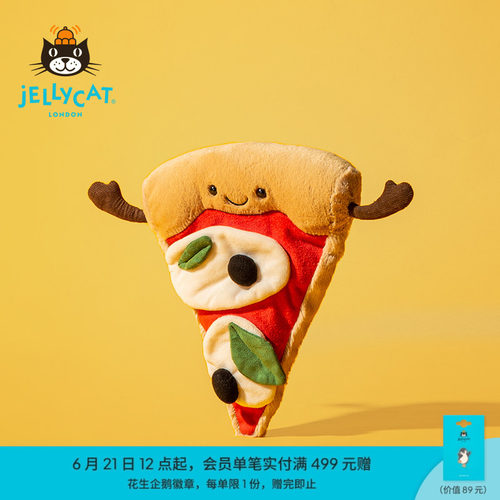 Jellycat趣味披萨毛绒安抚玩偶
