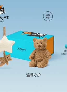 英国Jellycat温暖守护礼盒巴塞罗熊毛绒玩偶拉铃玩具儿童礼物送礼