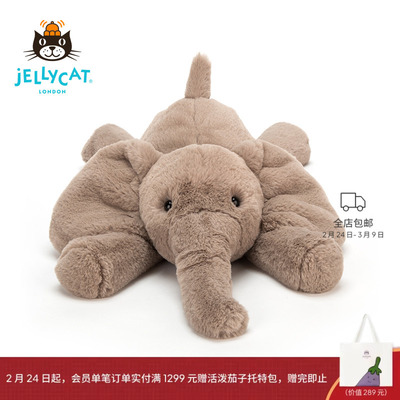Jellycat英国玛吉象陪伴宝宝玩偶