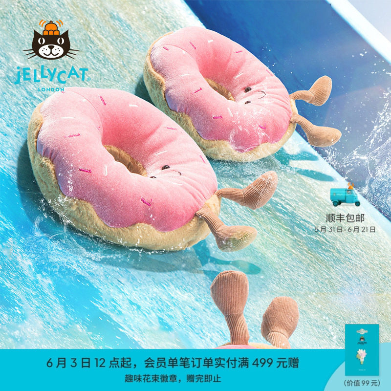 英国Jellycat趣味甜甜圈毛绒玩具安抚玩偶柔软公仔娃娃生日礼物