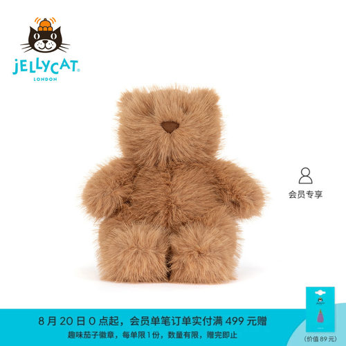 英国Jellycat蓬蓬巴塞罗熊毛绒玩偶公仔娃娃玩具礼物