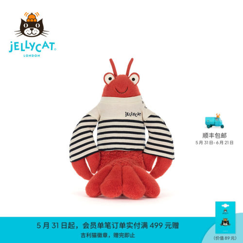 英国Jellycat拉里龙虾水手装毛绒玩偶2026夏季新品