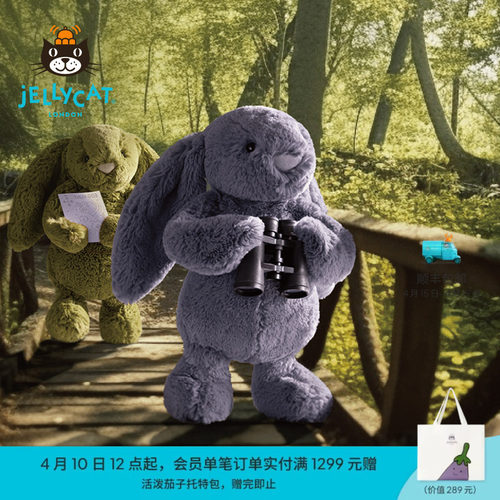 英国公仔兔JELLYCAT毛绒玩具