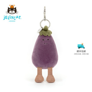 英国Jellycat趣味茄子包包挂饰挂件钥匙扣毛绒玩偶玩具生日礼物