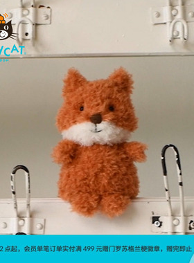 英国Jellycat小狐狸毛绒玩具安抚玩偶儿童公仔娃娃陪伴生日礼物