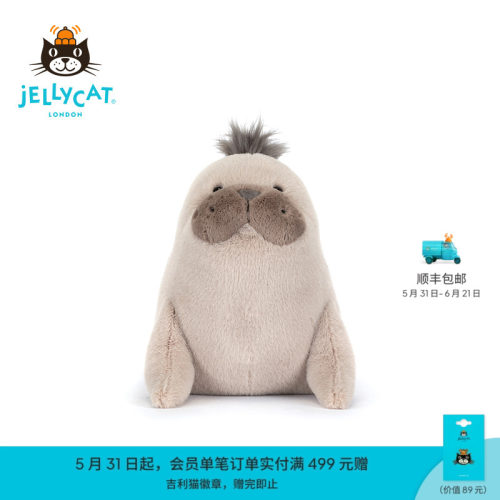 英国Jellycat罗尔威尔海狮毛绒玩偶玩具2026夏季新品