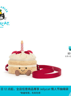 英国Jellycat趣味生日蛋糕挎包毛绒玩偶单肩包礼物2026秋冬新品