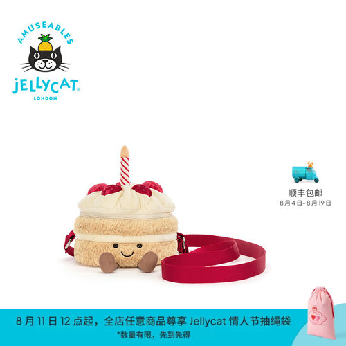 英国Jellycat趣味生日蛋糕挎包毛绒玩偶单肩包礼物2026秋冬新品